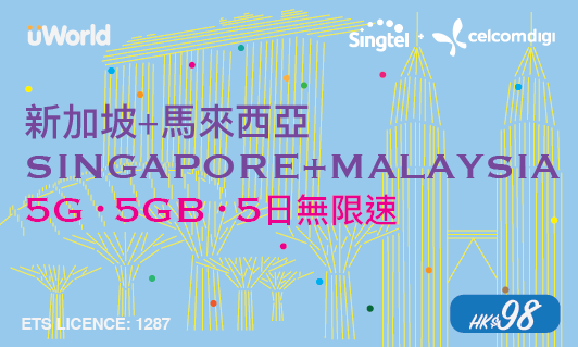 Singapore + Malaysia 5G 5GB 5 Days Unlimited Speed Prepaid Sim Card