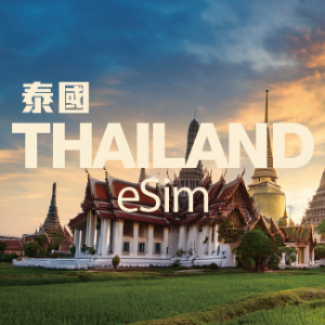 Thailand 5G Unlimited Speed Prepaid eSIM